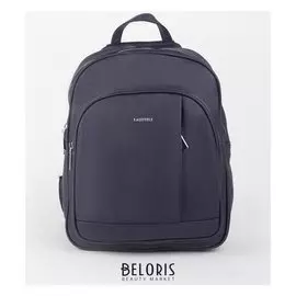 Рюкзак молодёжный, 2 отдела на молнии, 2 наружных кармана, цвет синий