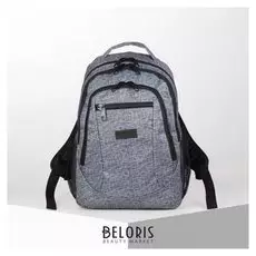 Рюкзак молодёжный, 2 отдела на молниях, 2 наружных кармана, 2 боковые сетки, цвет серый