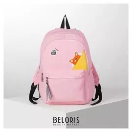 Рюкзак молодёжный, 2 отдела на молниях, 2 наружных кармана, 2 боковых кармана, цвет розовый