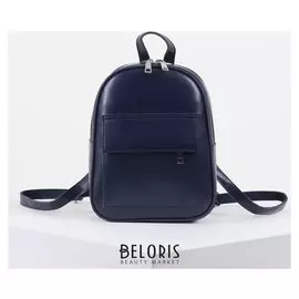 Рюкзак молодёжный, 2 отдела на молниях, 2 наружных кармана, цвет тёмно-синий