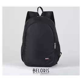 Рюкзак молодёжный, 2 отдела на молниях, 2 боковых кармана, дышащая спинка, цвет чёрный