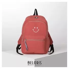 Рюкзак молодёжный, 2 отдела на молниях, 2 наружных кармана, 2 боковых кармана, цвет коралловый