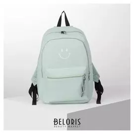 Рюкзак молодёжный, 2 отдела на молниях, 2 наружных кармана, 2 боковых кармана, цвет мятный