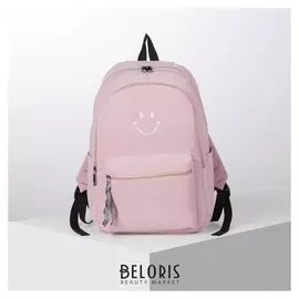 Рюкзак молодёжный, 2 отдела на молниях, 2 наружных кармана, 2 боковых кармана, цвет розовый