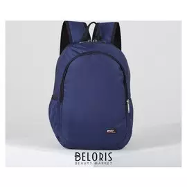 Рюкзак молодёжный, 2 отдела на молниях, 2 наружных кармана, дышащая спинка, цвет синий