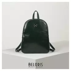 Рюкзак молодёжный, 2 отдела на молниях, наружный карман, цвет зелёный