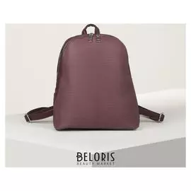 Рюкзак молодёжный, 2 отдела на молниях, наружный карман, цвет бордовый