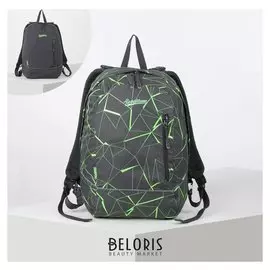 Рюкзак молодёжный, двусторонний, отдел на молнии, цвет серый/зелёный