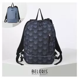 Рюкзак молодёжный, двусторонний, отдел на молнии, цвет синий/чёрный