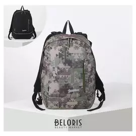 Рюкзак молодёжный, двусторонний, отдел на молнии, цвет зелёный