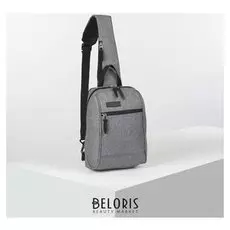 Рюкзак молодёжный на лямке, отдел на молнии, наружный карман, цвет серый