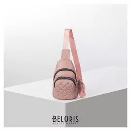 Рюкзак молодёжный на одной лямке, 2 отдела на молниях, 2 наружных кармана, цвет пудра