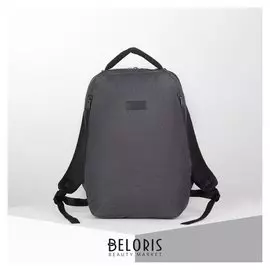 Рюкзак молодёжный, отдел на молнии, 2 наружных кармана, цвет серый