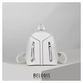 Рюкзак молодёжный, отдел на молнии, 2 наружных кармана, цвет белый