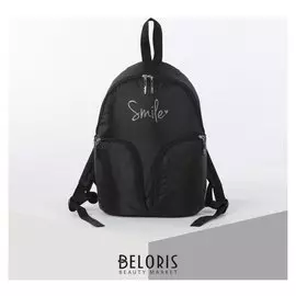 Рюкзак молодёжный, отдел на молнии, 2 наружных кармана, цвет чёрный