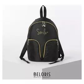 Рюкзак молодёжный, отдел на молнии, 2 наружных кармана, цвет чёрный