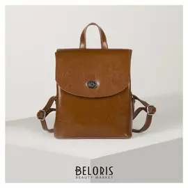 Рюкзак молодёжный, отдел на молнии, 2 отдела на клапане, цвет рыжий