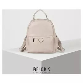 Рюкзак молодёжный, отдел на молнии, 3 наружных кармана, цвет зелёный