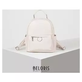 Рюкзак молодёжный, отдел на молнии, 3 наружных кармана, цвет кремовый