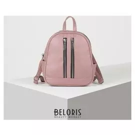 Рюкзак молодёжный, отдел на молнии, 3 наружных кармана, цвет розовый