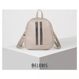 Рюкзак молодёжный, отдел на молнии, 3 наружных кармана, цвет бежевый