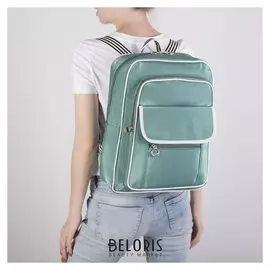 Рюкзак молодёжный, отдел на молнии, 3 наружных кармана, цвет бирюзовый