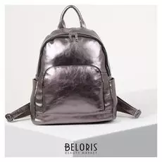 Рюкзак молодёжный, отдел на молнии, 4 наружных кармана, цвет бронза