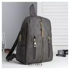 Рюкзак молодёжный, отдел на молнии, 5 наружных карманов, цвет тёмно-серый