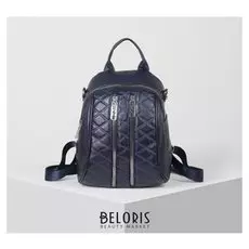 Рюкзак молодёжный, отдел на молнии, 5 наружных кармана, цвет синий