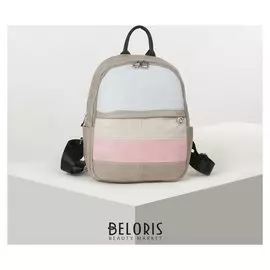 Рюкзак молодёжный, отдел на молнии, 5 наружных карманов, цвет серый