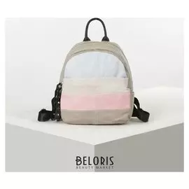 Рюкзак молодёжный, отдел на молнии, 5 наружных карманов, цвет пудра