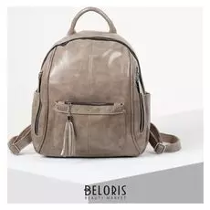 Рюкзак молодёжный, отдел на молнии, 6 наружных карманов, цвет серый