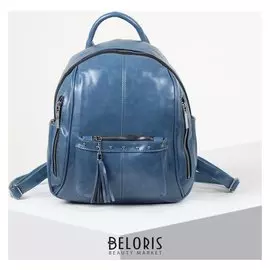 Рюкзак молодёжный, отдел на молнии, 6 наружных карманов, цвет голубой