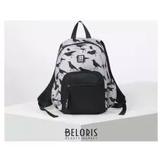 Рюкзак молодёжный, отдел на молнии, цвет белый