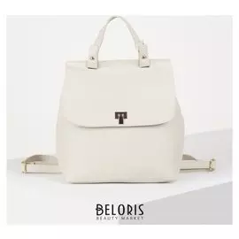 Рюкзак молодёжный, отдел на молнии, цвет бежевый