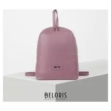 Рюкзак молодёжный, отдел на молнии, цвет розовый