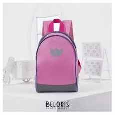 Рюкзак молодёжный, отдел на молнии, цвет розовый