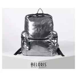 Рюкзак молодёжный, отдел на молнии, цвет серебристый