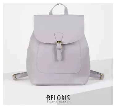 Рюкзак молодёжный, отдел на молнии, цвет сиреневый