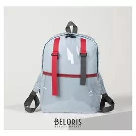 Рюкзак молодёжный, отдел на молнии, наружный карман, 2 боковых кармана, цвет голубой