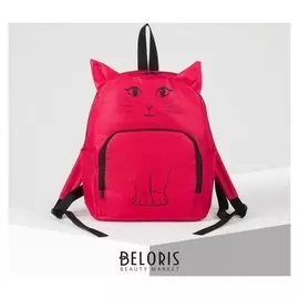 Рюкзак молодёжный, отдел на молнии, наружный карман, 2 боковых кармана, цвет красный