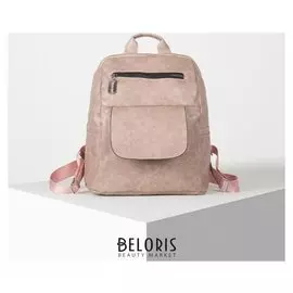 Рюкзак молодёжный, отдел на молнии, наружный карман, 2 боковых кармана, цвет пудра