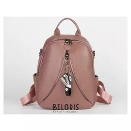 Рюкзак молодёжный, отдел на молнии, наружный карман, 2 боковых кармана, цвет розовый