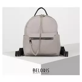 Рюкзак молодёжный, отдел на молнии, наружный карман, 2 боковых кармана, цвет светло-серый