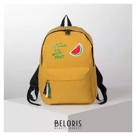 Рюкзак молодёжный, отдел на молнии, наружный карман, 2 боковых кармана, цвет жёлтый