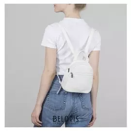 Рюкзак молодёжный, отдел на молнии, наружный карман, цвет белый