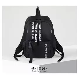 Рюкзак молодёжный, отдел на молнии, наружный карман, 2 боковых кармана, цвет чёрный