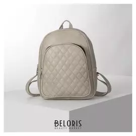 Рюкзак молодёжный, отдел на молнии, наружный карман, цвет бежевый