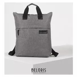 Рюкзак молодёжный, отдел на молнии, наружный карман, цвет серый