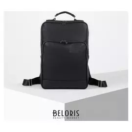 Рюкзак молодёжный, отдел на молнии, наружный карман, цвет чёрный